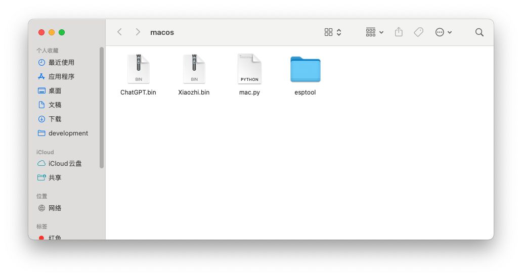 ../_images/macos1.png